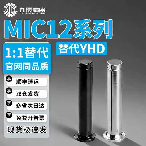 带肩卡簧销MIC12-D3D4D5D6D8D10D12-L22L24L25L30L35 L40 L45 L50