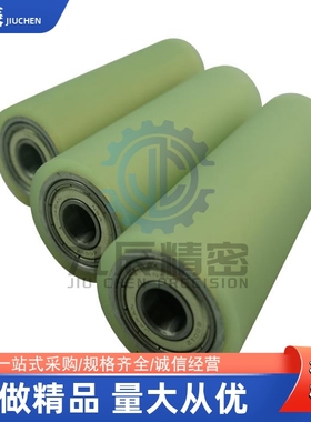 ROUS ROUA20 25 30 35-8 10 12 15 20-15 20 25 30 40 50滚轮