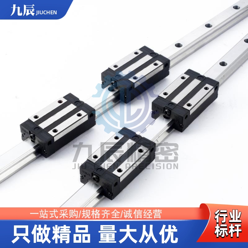 导轨IBF01/IBF03-H30/H40/H45-L220 L240 L260 L280 L300 L320