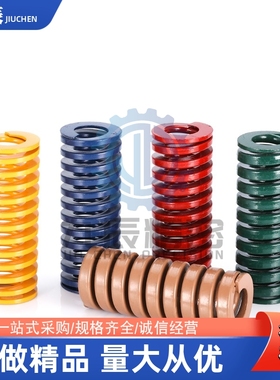 矩形弹簧YSWY-D16.5-L20 L25 L30 L35 L40 L45 L50 L55 L60 L65