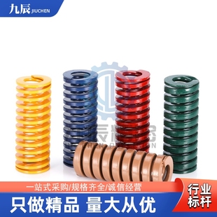 L55 L65 L25 L40 L45 L35 L20 L30 L60 矩形弹簧YSWY L50 D16.5