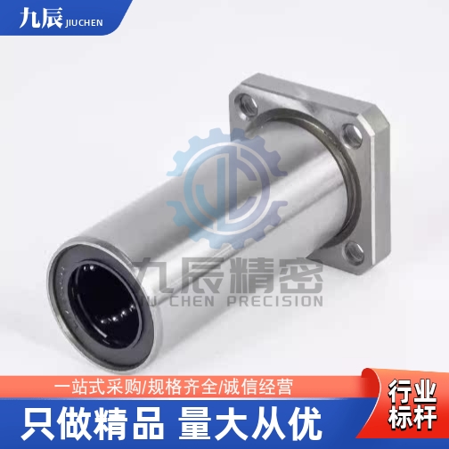 直线轴承LME21/LME22/LME23-d68