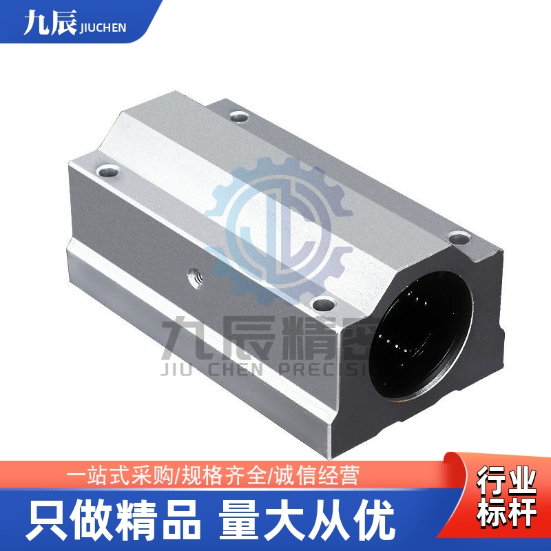 直线轴承LHBBDLHBBL681012