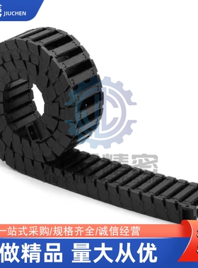 拖链VBY02-1510 1515 1520 1525-R28 R38 R48-N20 N30 N40-VBY02