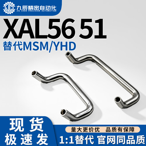 折叠拉手 XAL56 51-D8-L72 L80 L90 L100 L120-H50转动提手LS503S