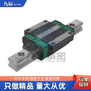 直线导轨 IBJ21 IBJ23-H24/H30/H36/H42-L600 L700 L800 L900