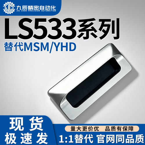 海坦LS533内嵌锌合金镀铬隐形暗拉手LS122 嵌入式拉手A-183-2拉手