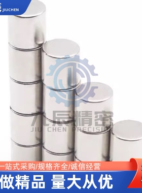 强力磁铁BLS02-D1/D2/D3/D4-L1/L2/L3/L4/L5/L6/L8/L10圆形轴向型