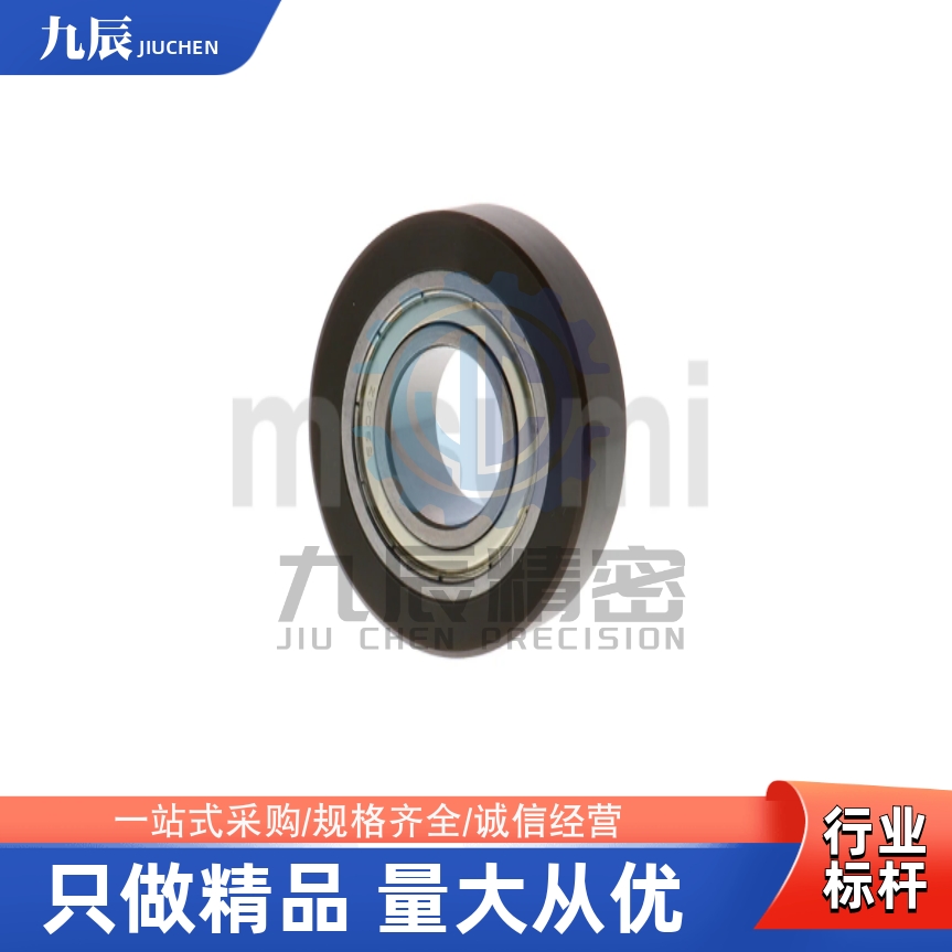 成形轴承UMRHV30UMRHV35