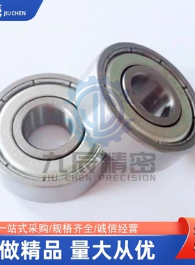 小径滚珠轴承B SB 682 683 684 685 686 687 688 ZZ AZZ不锈钢 C-