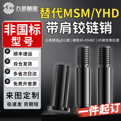 带肩铰链销CLBR4 5 6 8 10 12 13 14 15-10 15 20 25 30 35 40 45