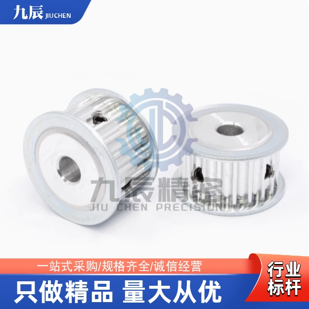 同步轮EBF01-S3M060-24 25 26 28 30 32 34-B-H-d5 d6 d6.35 d6.4