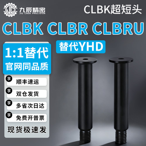 带肩铰链销 CLBK CLBR CLBRU6 8 10 12-15 20 25 30 35 50