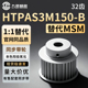 N12.7 C10 同步轮HTPA32S3M150 N14 N10 N12 N15