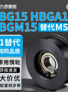 HBG15-6 16 27 HBGA15-6 HBGM15-6 HBGM15-6-KLC平皮带惰轮
