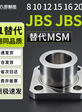 定位销衬套JBS JBSM 8 10 12 15 16 20 25-10 12 16 20 25 30 35