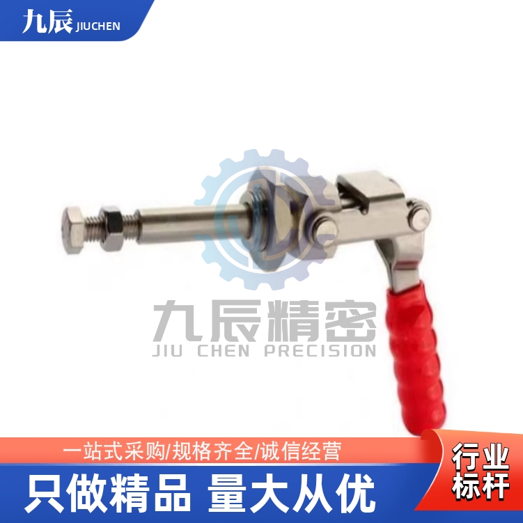 快速夹钳WDC36202MWDC36224M