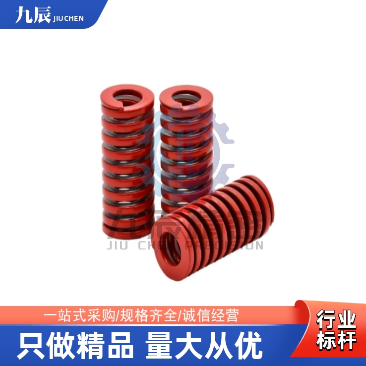 矩形弹簧YSWM-D35-L30L35L40