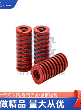 矩形弹簧YSWM-D35-L30 L35 L40 L45 L50 L55 L60 L65 L70 L75 L80