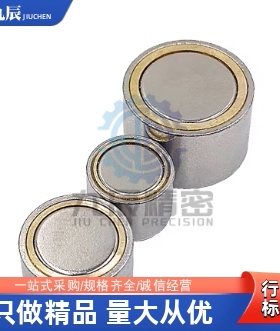 强力带座磁铁BMJ03/BMJ22/BMJ31-D4/D5D6/D8/D10/D13/D16/D20/D25