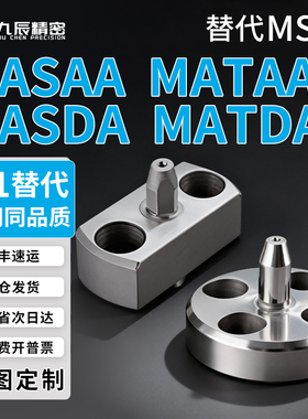 定位销带法兰型MASAA MATAA MASDA MATDA6/8/10/12/16/20