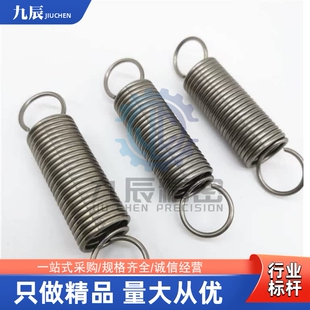 AWS4 45AUU50 AWY6 AWA3 拉簧AUA8