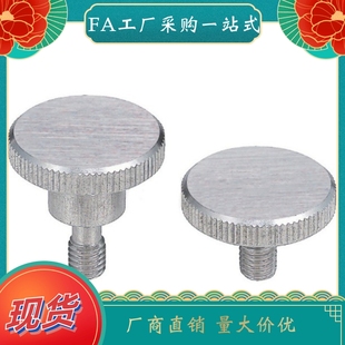 NKBD 防脱落压纹旋钮台阶型 NKOSD3