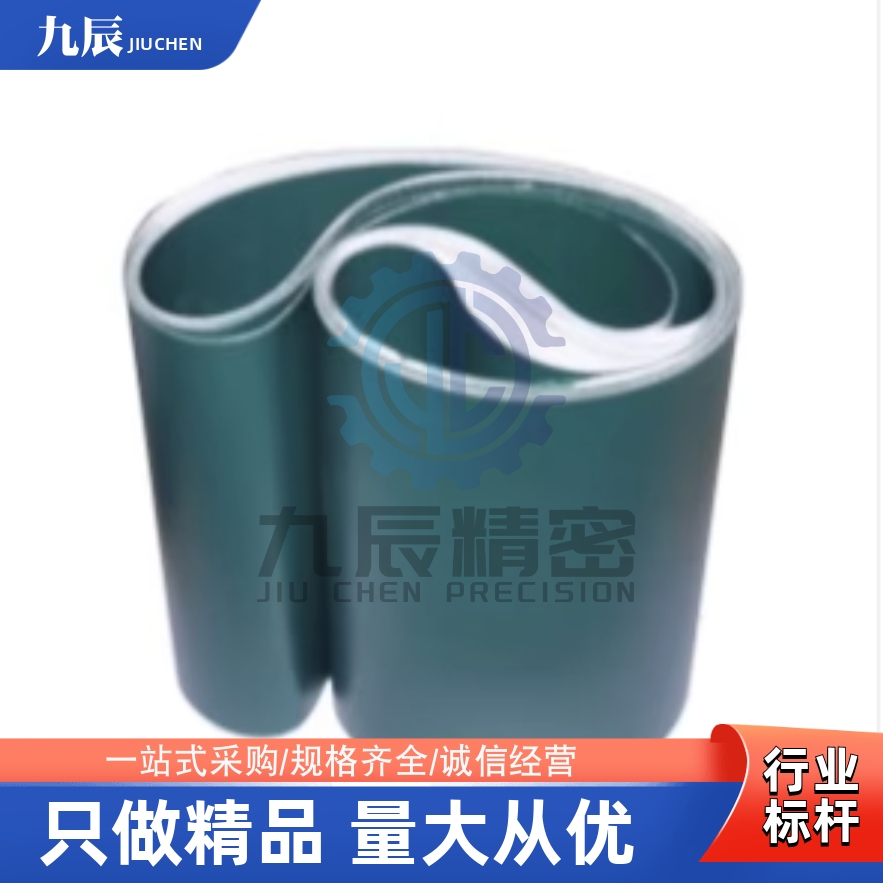 平皮带防静电用EMH31 EMH37 EMH32 EMH33 EMH34 EMH35 EMH36 38