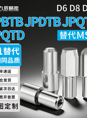 内螺纹台阶定位销 JPBTB JPDTB JPQTA JPQTD 6 8 10- 8 10 12