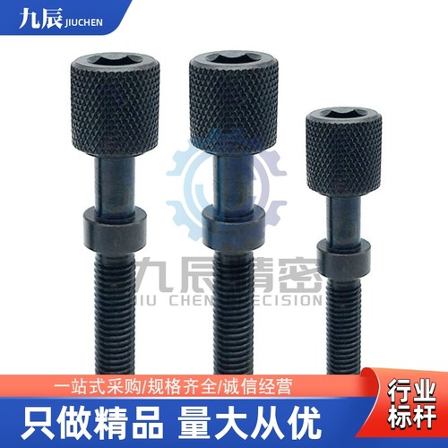 AJKTNF4/5/6-10/15/20/25/30/35/40/45/50/60/70细牙螺纹调整螺栓