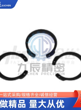 孔用挡圈TBP16-10 11 12 13 14 15 16 17 18 19 20 21 22 24 25