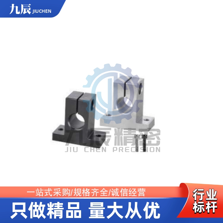 导向轴支座GCY01-D20 D25 D30 D35-H20 H25 H30 H40 H50 H60 H80