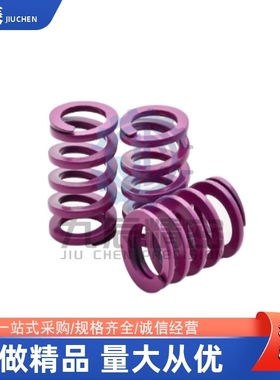 矩形弹簧YSWC-D14-L15 L20 L25 L30 L35 L40 L42 L50 L55 L60 L65