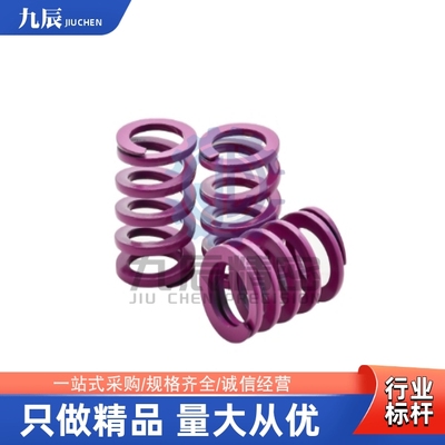 矩形弹簧YSWC-D14-L15L20L25