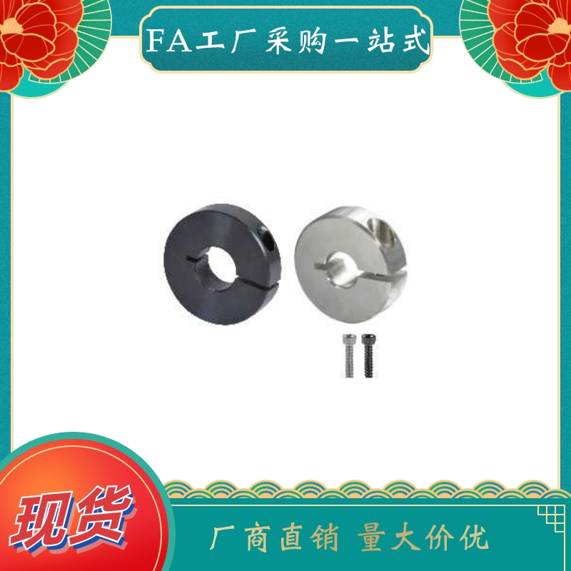 固定环FAE01FAE02FAE06