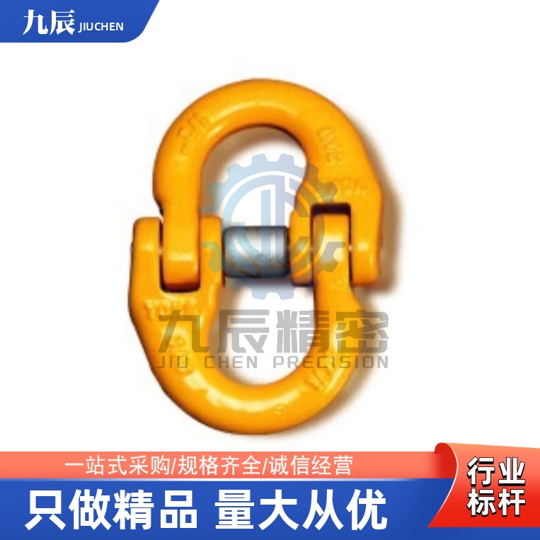 合金钢吊环TCM01-1.12T2.0T