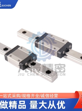 SXWT28-1120/SXWT28-1240/1360/1480/1600/1720重载直线导轨