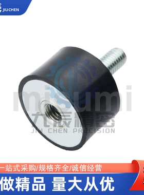 减震座C-VD20152022 2030 2515 2520 2530 3015 3020 3025-18 20