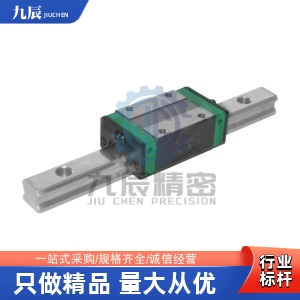 直线导轨IBC21 IBC23-H28/H30/H40/H45-L100 L200 L300 L400 L500