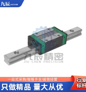 直线导轨IBC21 IBC23-H28/H30/H40/H45-L100 L200 L300 L400 L500