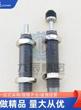 螺纹ASE/ASEC0806 1007 1210 1412 2015油压式缓冲器