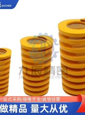 矩形弹簧YSWF-D60-L60 L70 L80 L90 L100 L125 L150 L175 L200