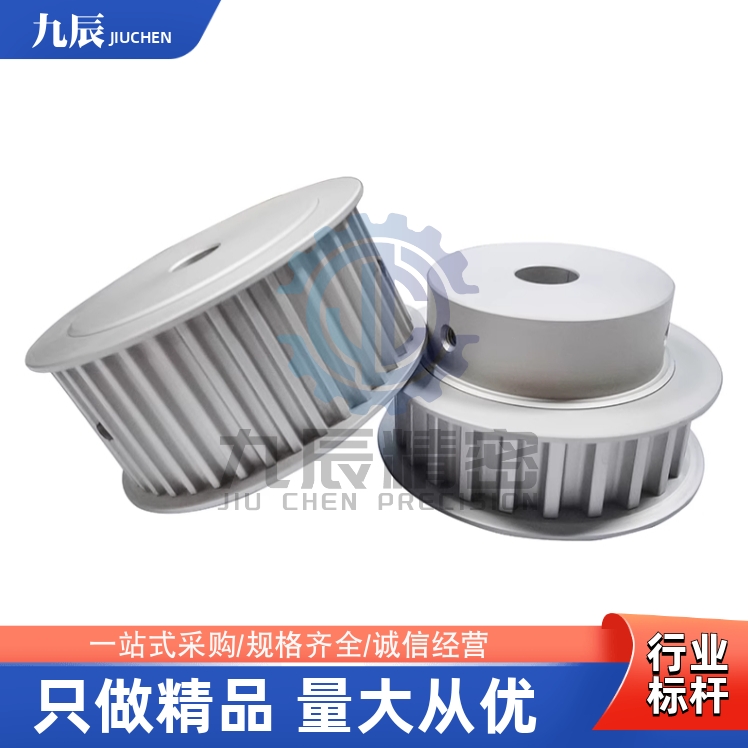 同步轮HTPA25S5M100-A-P5P6P
