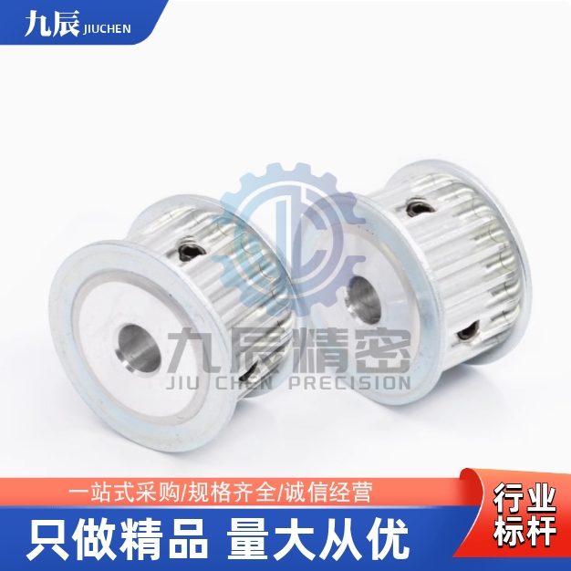 同步轮HTPA40 42 44 45 48S5M150-B-P16 P17 P18 P19 P20 P22 P25