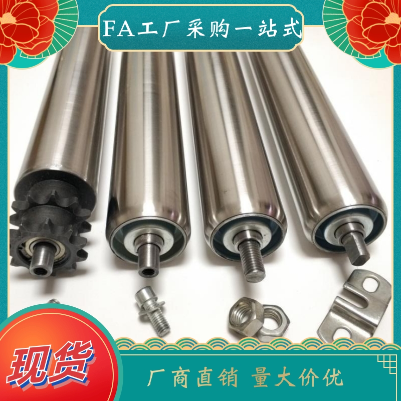 无动力传送轮QCC21QCC31QCC32