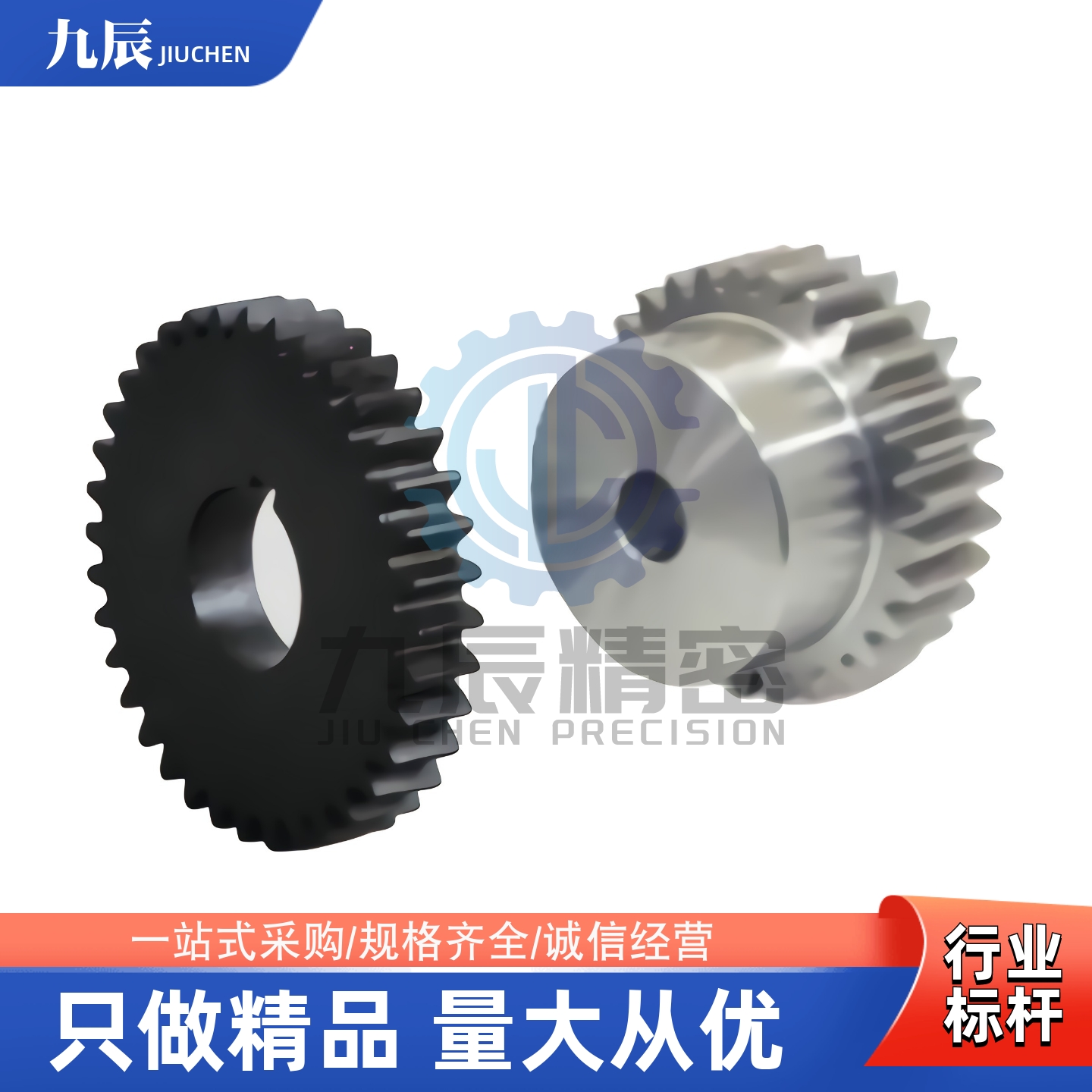 齿轮 VNC/22 VNC31-0.5-52 60 70 80 100 120-B3-A B-P10 P11 P12