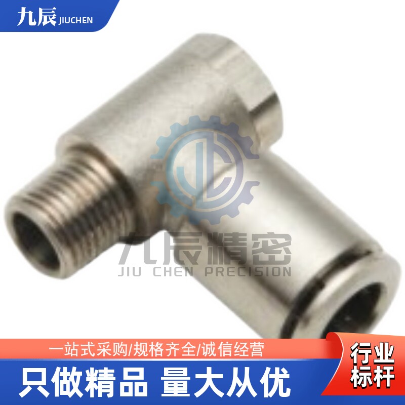 快插接头XZS71-D4D6D8D10-12