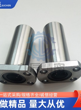 直线轴承LHFC/LHFCW6/8/10/12/13/16/20/25/30 LBFC LBFCN