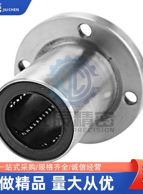 直线轴承LMG21/LME03/02-d12/d16/d25/D10/d20/D30/D8/D6/D13