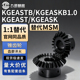 KGEAST1.0 8锥齿轮 KGEASKB1.0 2020 KGEASK1.0 KGEASTB1.0